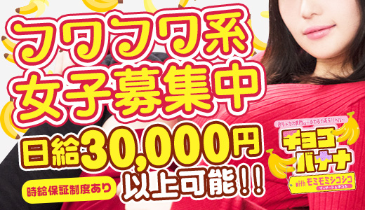 風俗の託児所って大丈夫？料金は？風俗の託児所を選ぶ6つのポイント