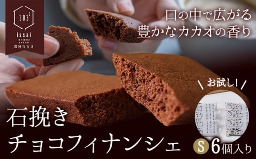 料金のご案内｜【公式】ホテル チョコレ御所オフィシャルサイト｜ＧＩＦＴグループ