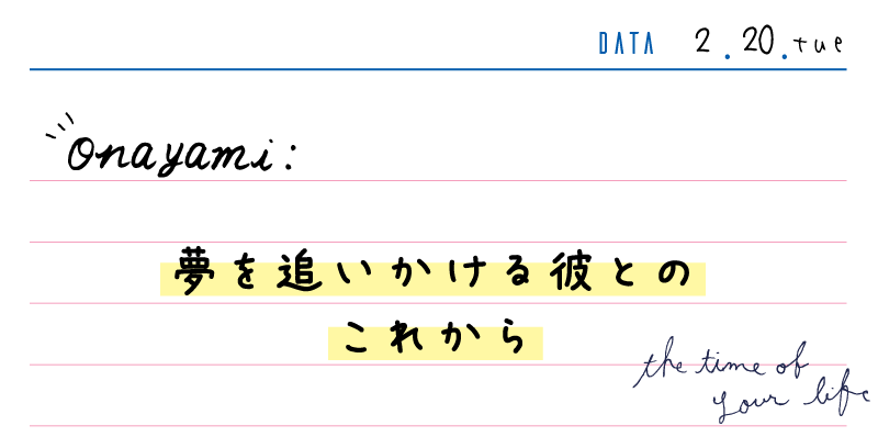 夢占い ピクニックの夢の意味とは？パターン別・行動別に徹底解説 夢占い師夢幻