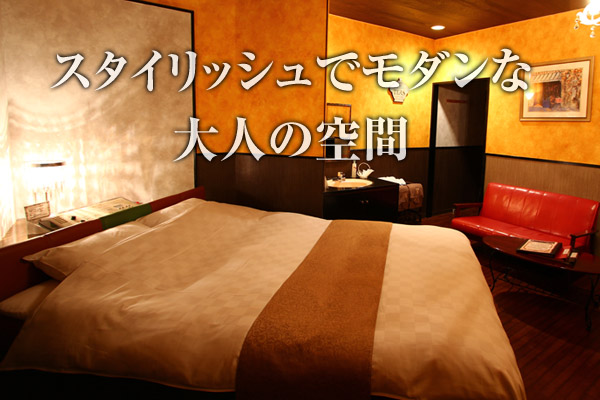 HOTEL ELDIA Fukuchiyama(Adult Only)｜クチコミあり