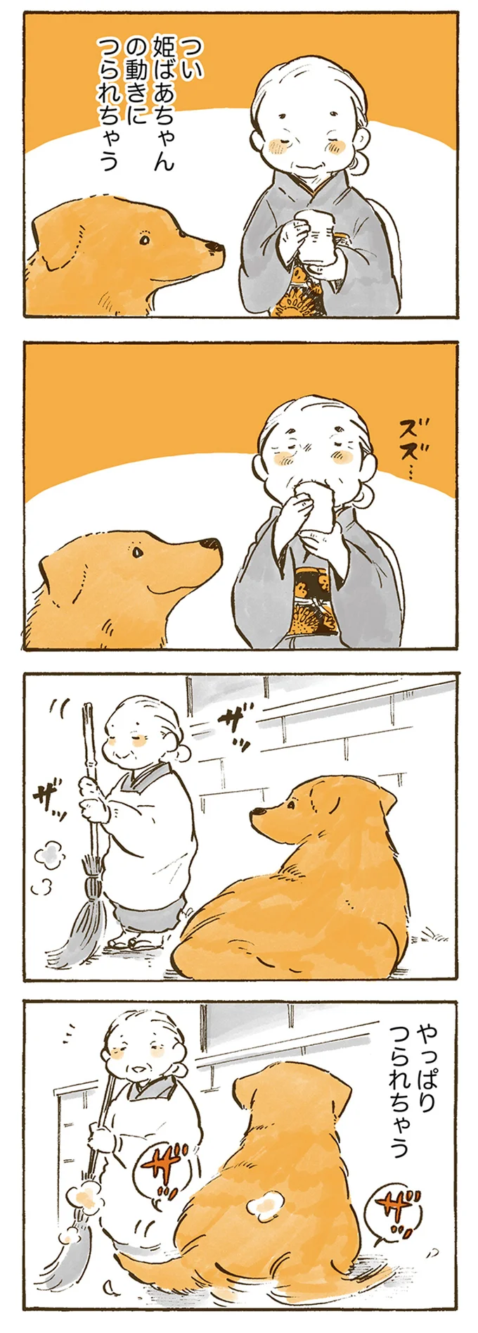 世界中で大人気、バーバパパ＆ファミリーの魅力を徹底解析！絵本ナビスタイル