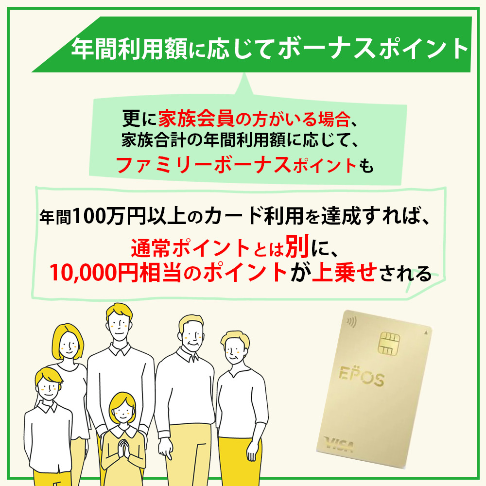 上司の前でゴールドカードを出したら「見せつけんじゃねーよ!ゆとり!」と激怒された  若手社会人の悩みが話題に（2019年12月7日）｜BIGLOBEニュース