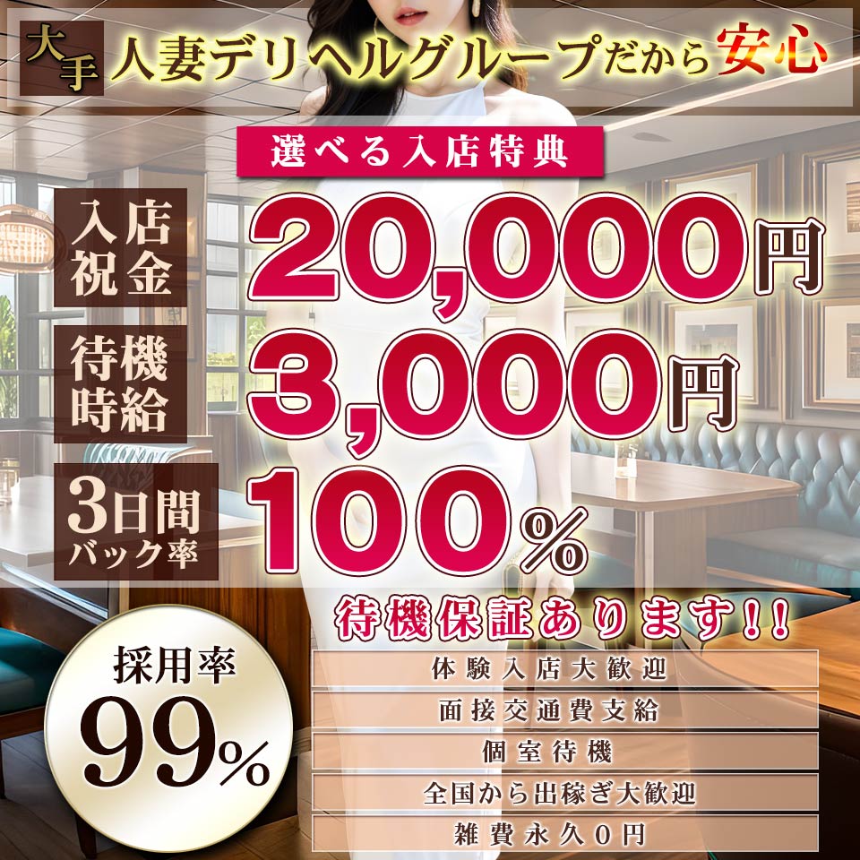 2024年新着】本厚木の男性高収入求人情報 - 野郎WORK（ヤローワーク）