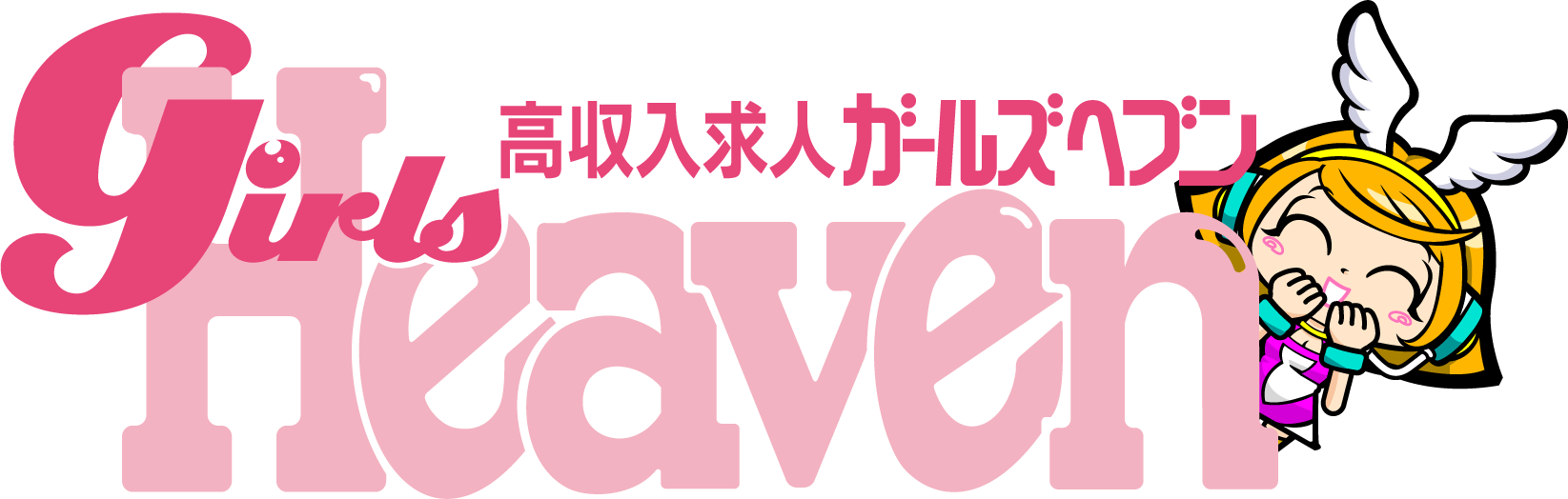 10/29投票開始】全国ミスヘブン総選挙2024_地方予選が開催！ - ヘブンnavi｜媒体ニュースサイト