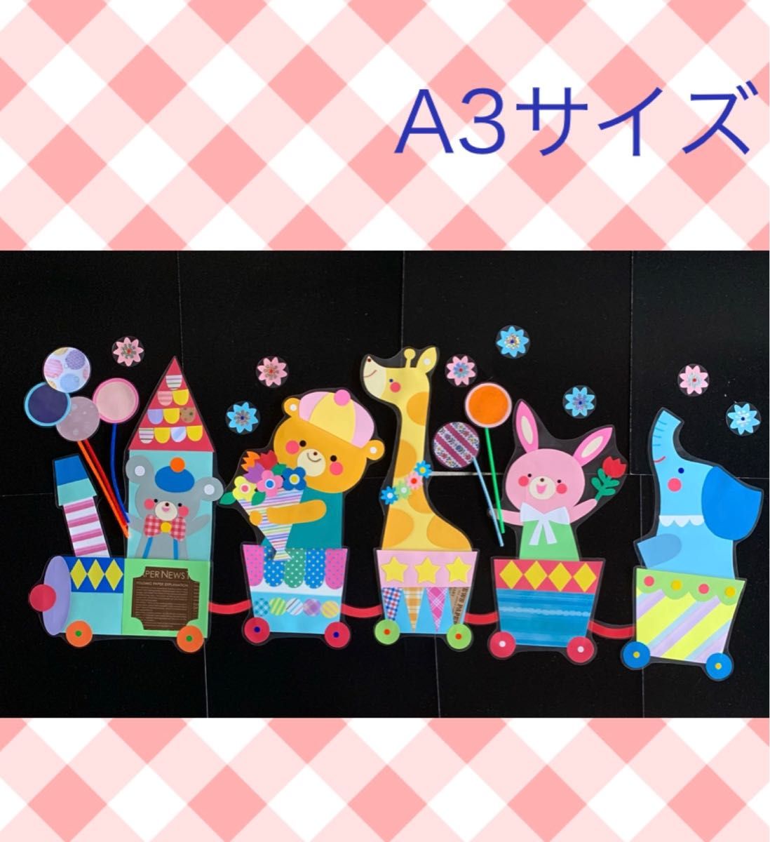 壁面飾り工房本店 壁面装飾・パネルシアター・ペープサート・型紙・知育・保育・介護商品の販売☆無料ダウンロード型紙「列車」春 夏 秋 冬 入園式卒園式 幼稚園 保育園 老人ホーム 介護施設 デイサービス 壁面装飾 型紙 製作☆