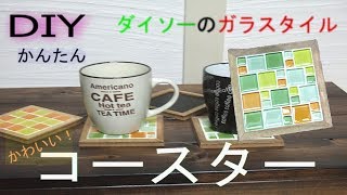 無料テンプレート 父の日ギフト100均の材料で作る似顔絵プラバンキーホルダーARCH DAYS