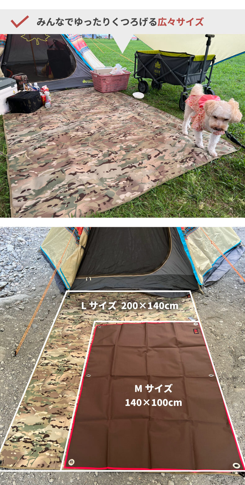 2人用レジャーシートピクニックデートに最適な大きめのレジャーシートのおすすめランキング野に行く