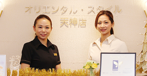 オリエンタル・スタイル 名古屋名駅店 - エステサロン |