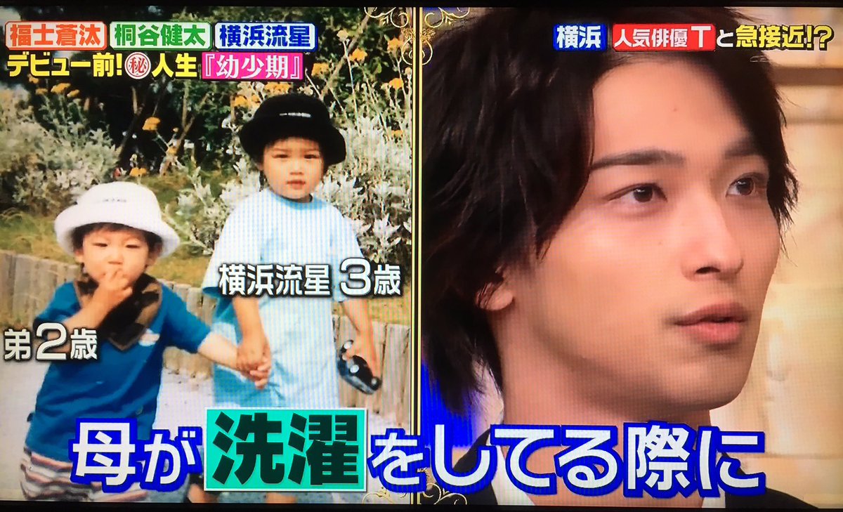 横浜流星の素顔を家族＆幼なじみが語る！極真空手も披露 「A-Studio」cinemacafe.net