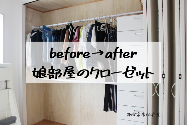 楽天市場 ハンガーラック 中学生の通販