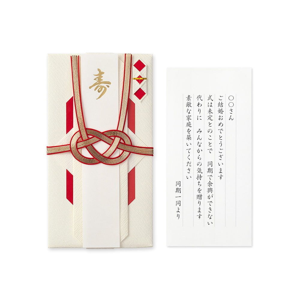 ご結婚おめでとうございます！ご両親に贈る京友禅写真付きメッセージM