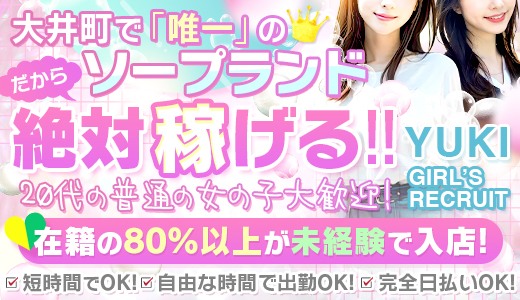 名古屋、昭和区、喜の湯、9/29で終了だそうです。レトロ派にとっては、たまらない銭湯、東京からも大阪からも行く価値あり！  一点、自己主張したいんだか分からんが、妙にデカい声で番台に話しかけるのは止めた方がいいと思う。あくまでもひそやかに