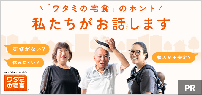 眞家泉 Izumi Maie@maie_izumi• Instagram photos and videos