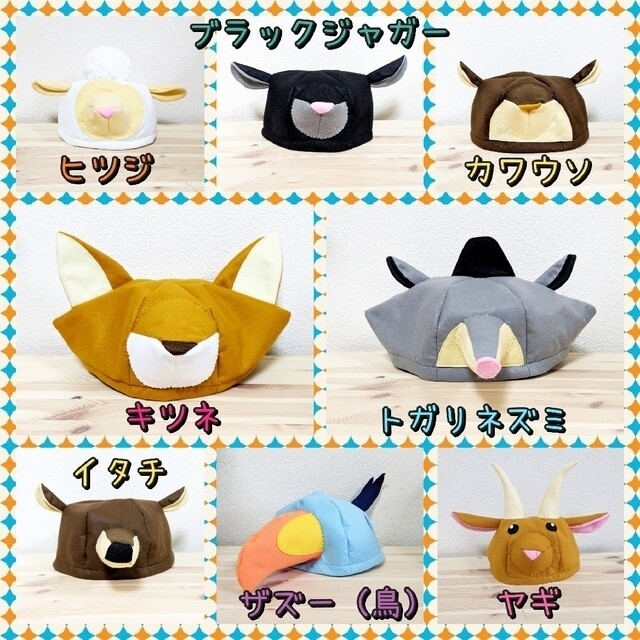 警察官 消防士 救急隊 お仕事 帽子 衣装 子供 発表会 劇 幼稚園 ハロウィン