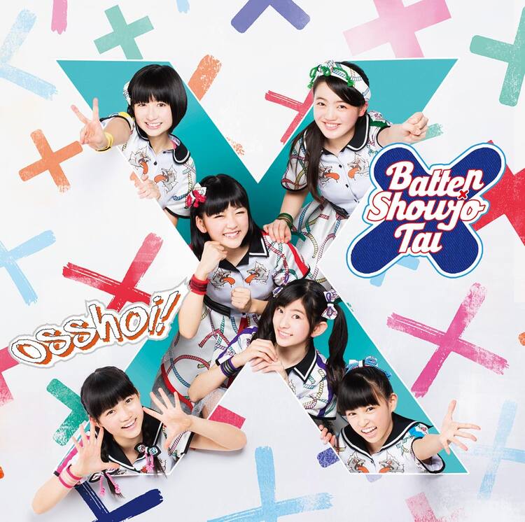 Amazon.co.jp: 花も嵐も 11男4女17人のナニワの大家族がやってきた! : 大道 絵里子: 本