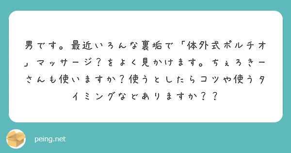 ナカの体外portio | 都（みやこ）の秘密遊戯