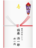 ご祝儀袋の正しい「書き方」と「選び方」筆ぺんスタイル呉竹が送る筆ぺんマガジン