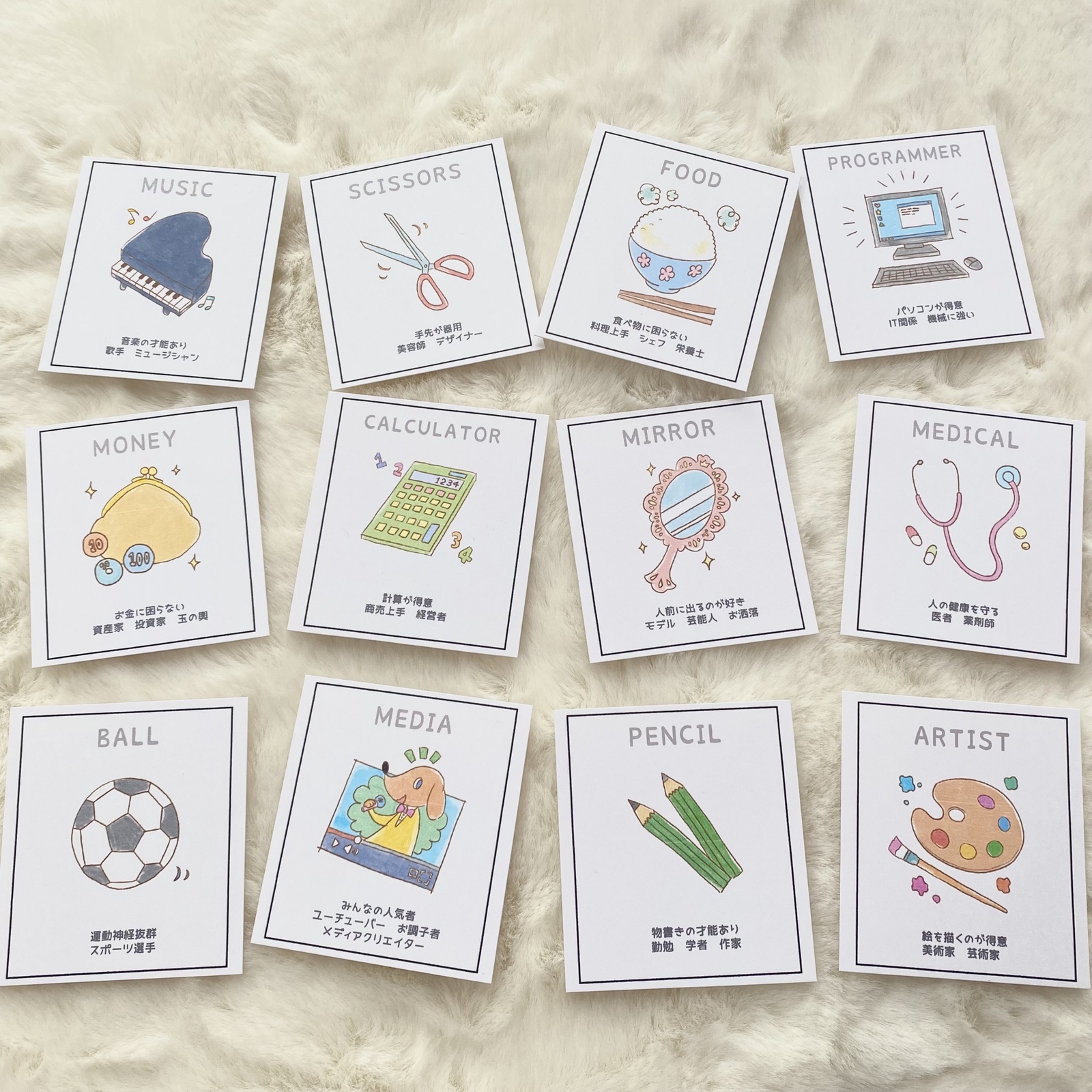 1歳の誕生日 手作り選び取りカードで楽しくお祝い♪たまひよ