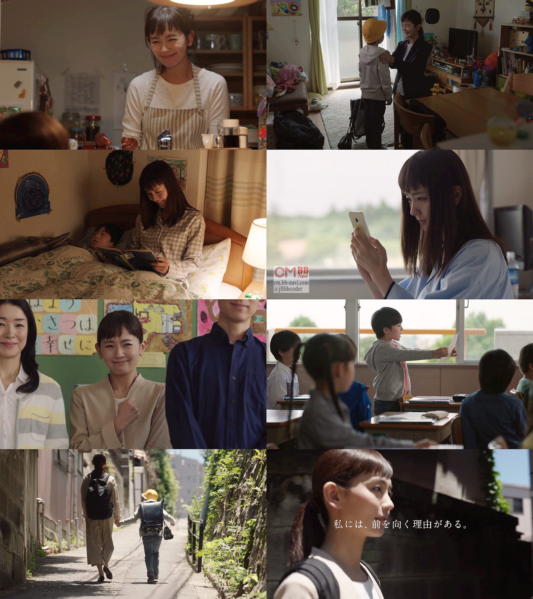 中村ゆり人物NHKアーカイブス