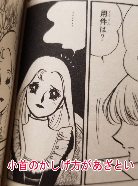 「キャンディ キャンディ」を語ろうayu