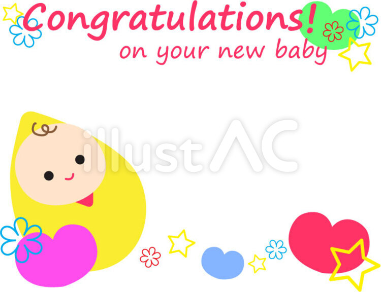 出産祝いの無料デザインテンプレート - デザインAC