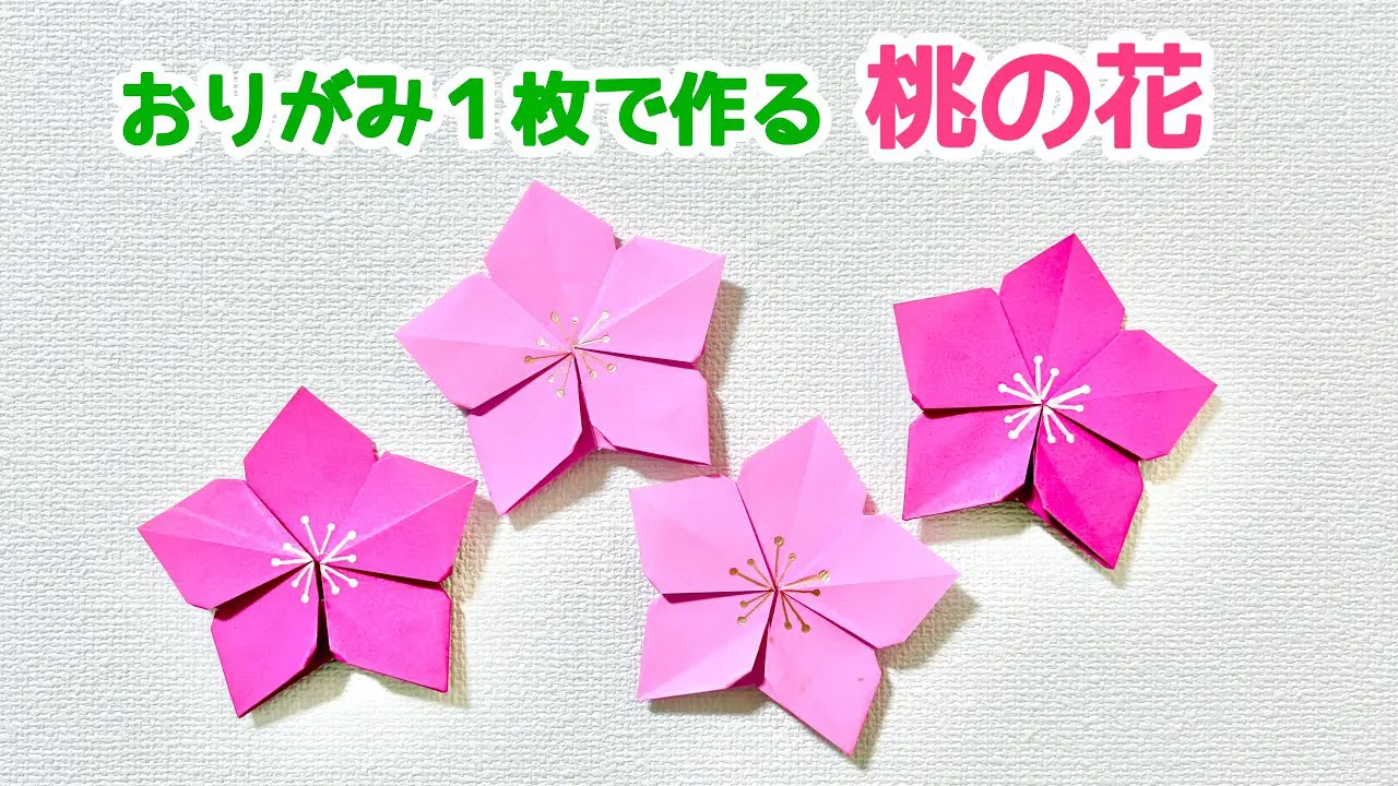 簡単かわいい折り紙の折り方12選＆アイデア作品8選！子供から大人まで楽しめる♪Craftie Style