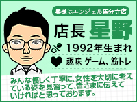 国分寺人妻デリヘル 奥様はエンジェル（コクブンジヒトヅマデリヘルオクサマハエンジェル）［立川 高級デリヘル］｜風俗求人【バニラ】で高収入バイト