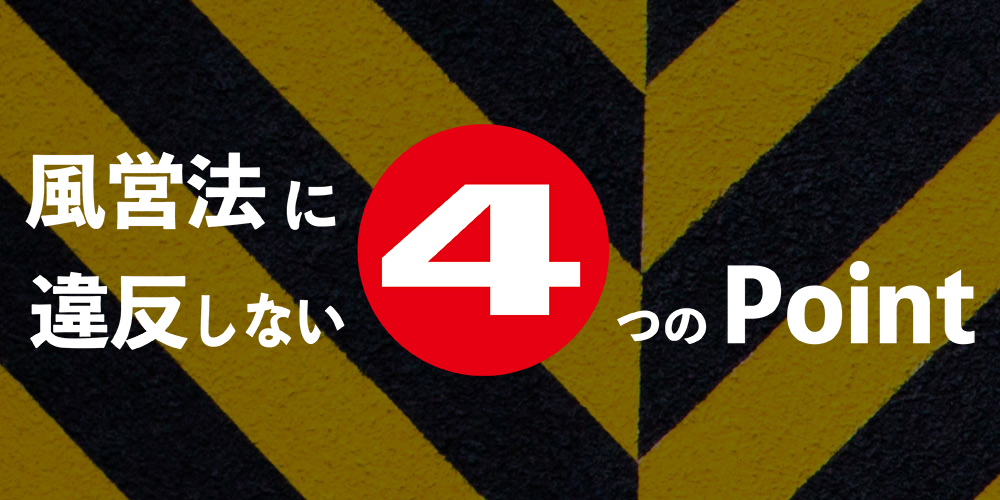 毎日通える自慢のニュー酒場 金目樽(きんめだる) 溝の口店【2024年11月中旬オープン】の求人