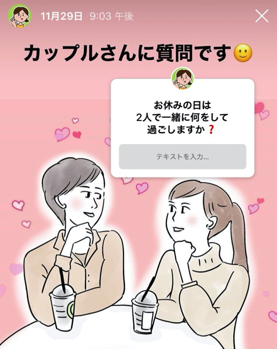 お金を使わない“コスパ抜群”の遊び方。お金をかけずに休日を楽しく過ごす方法とはSmartlog