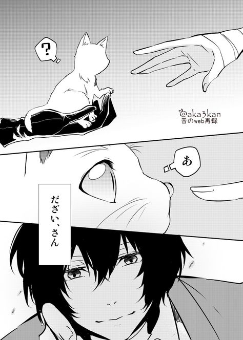 文豪ストレイドッグス 旧双黒イラストTikTok