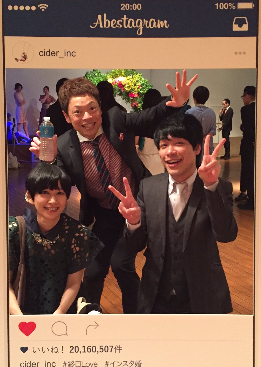 麒麟・川島明、妻とは新宿の居酒屋で運命の出会い「ちょっといかつい兄ちゃんが 」 2 2WEBザテレビジョン