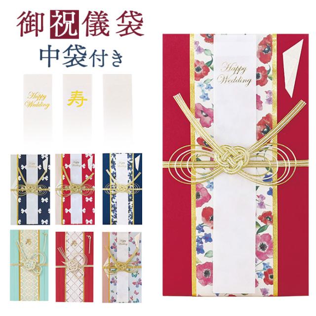 楽天市場 新築祝い 祝儀袋の通販