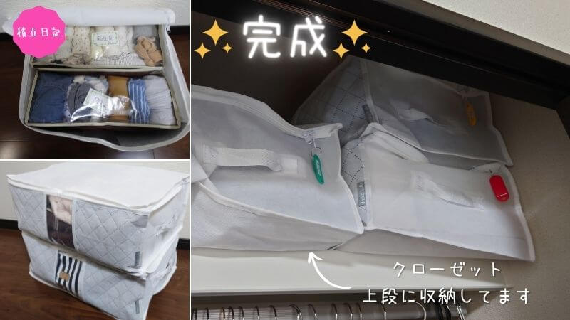 とら⌇ 賃貸暮らし×姉妹ママ@rs_lifestyle__ ◀︎過去の投稿はこちら \サイズアウトした子ども服の保管方法！前の投稿でもおすすめした ダイソーの収納袋使ってるよ〜！ その中にはセリアの ビッグコミック収納袋をこれがね、8袋ピッタリ入る！✨ ピッタリという