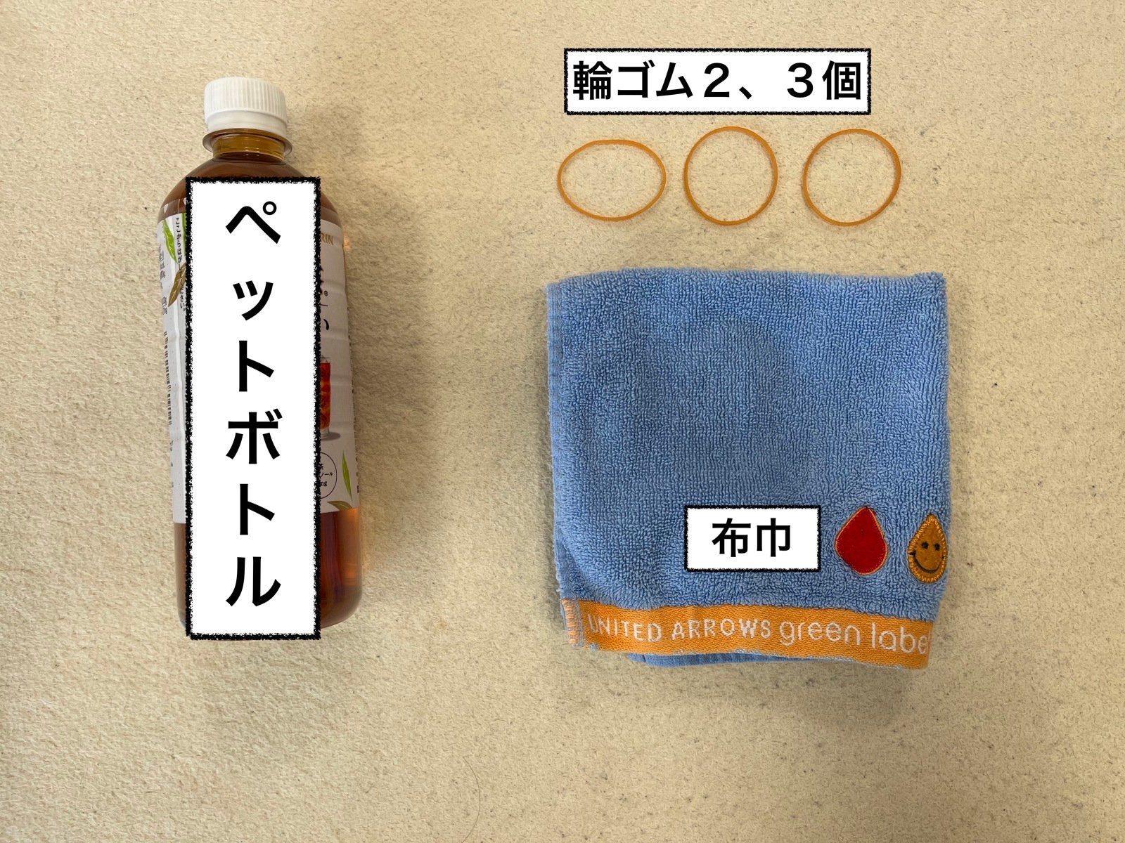 陶器湯たんぽ蓋が開かない！対処法＆7/13勉強会のお知らせ | かおり鍼灸院～冷えとり鍼灸～千葉県我孫子市