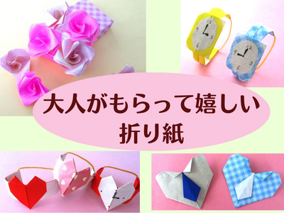 センスの良い「手作りプレゼント」アイデア35選！イベントに合わせてセレクトしようキナリノ