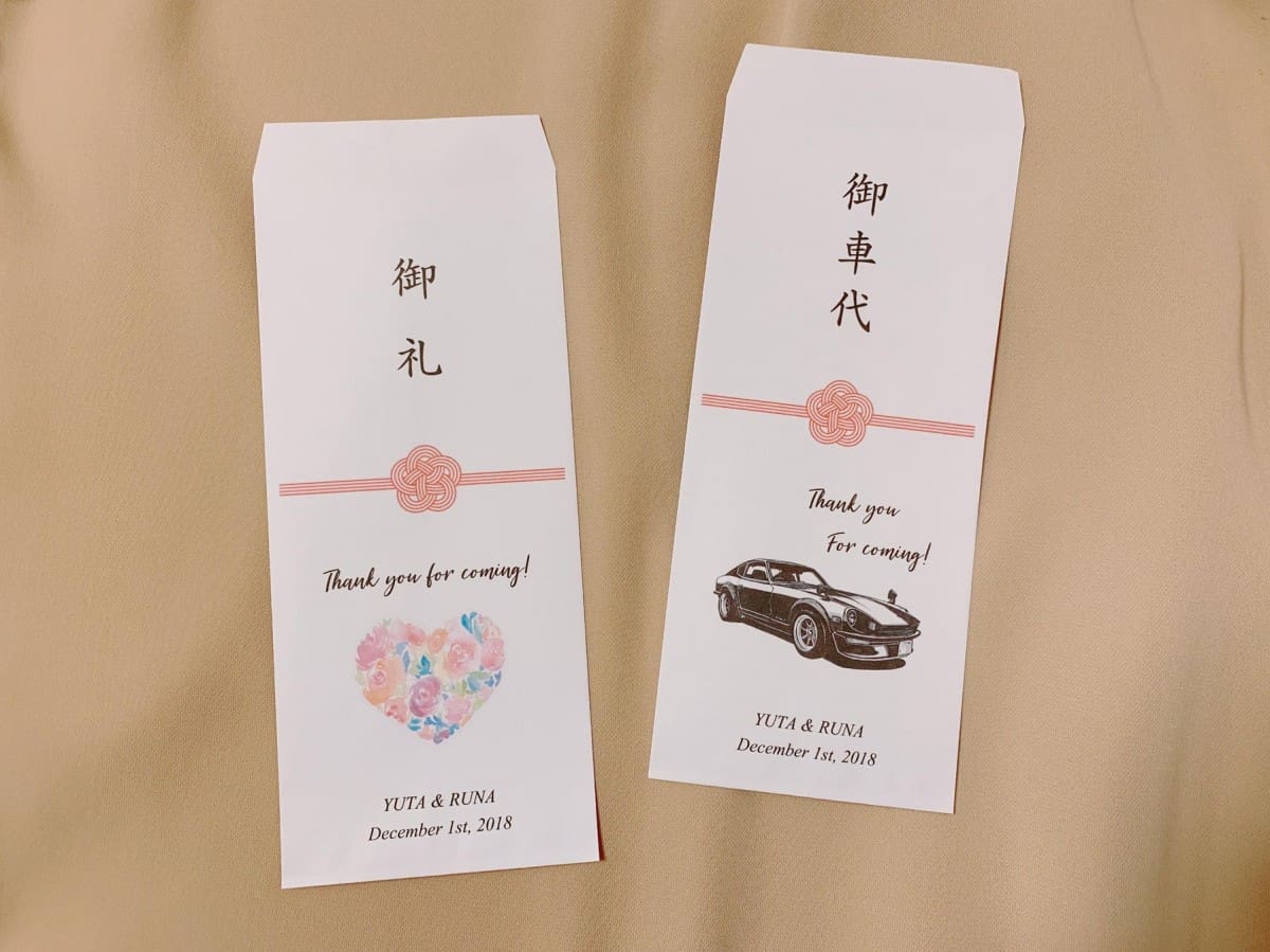 これぞ気が利く新米妻！結婚式が終わったらお礼のメールをしよう！ 文例集付きアツメル結婚式レシピ 買える結婚式アイテム WeddingMart ウェディングマート