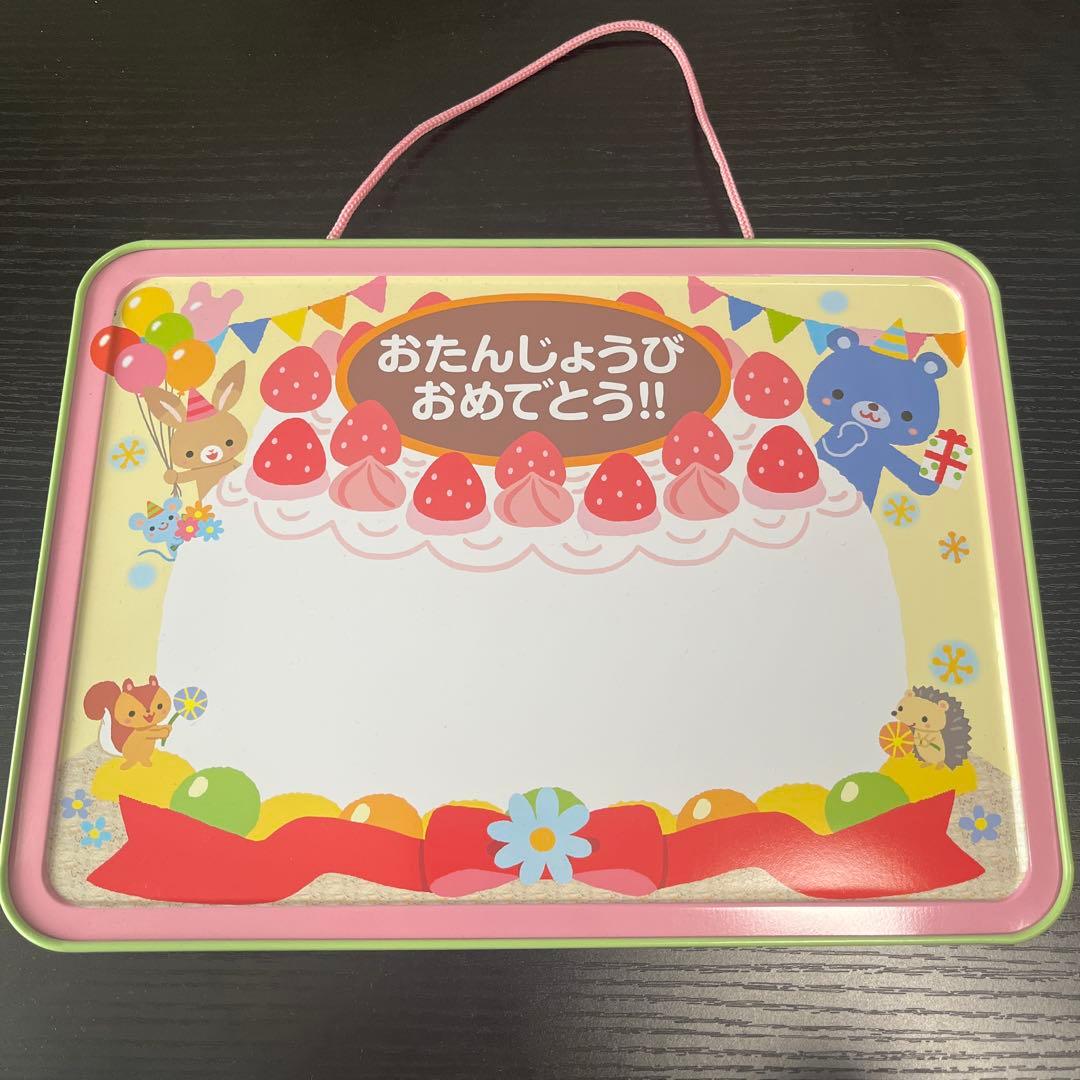 お誕生日表 幼稚園TikTok