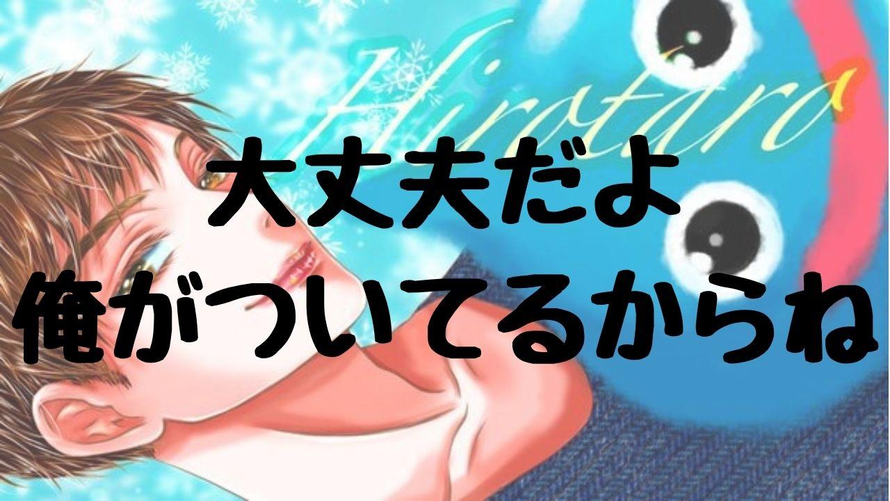 男性の性感帯って意外に多い！？乳首やアナルなど男の性感帯の見つけ方