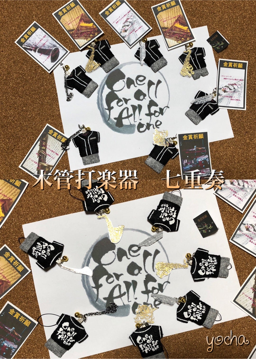 フラワーお守り作り方吹奏楽TikTok