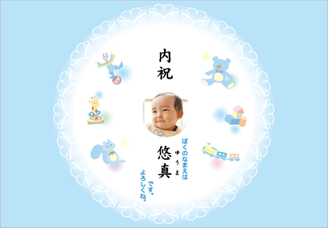 出産内祝い出産祝いのお返し人気ギフト高島屋のギフト高島屋オンラインストア