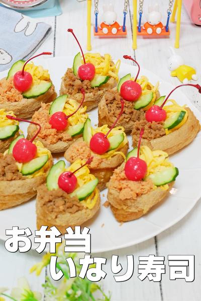 子供が喜ぶ お弁当おかずレシピ 簡単＆かわいい便利グッズや詰め方例も！キナリノ