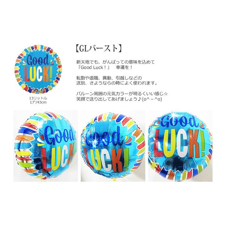 お別れ会がありました。ななスマ通信