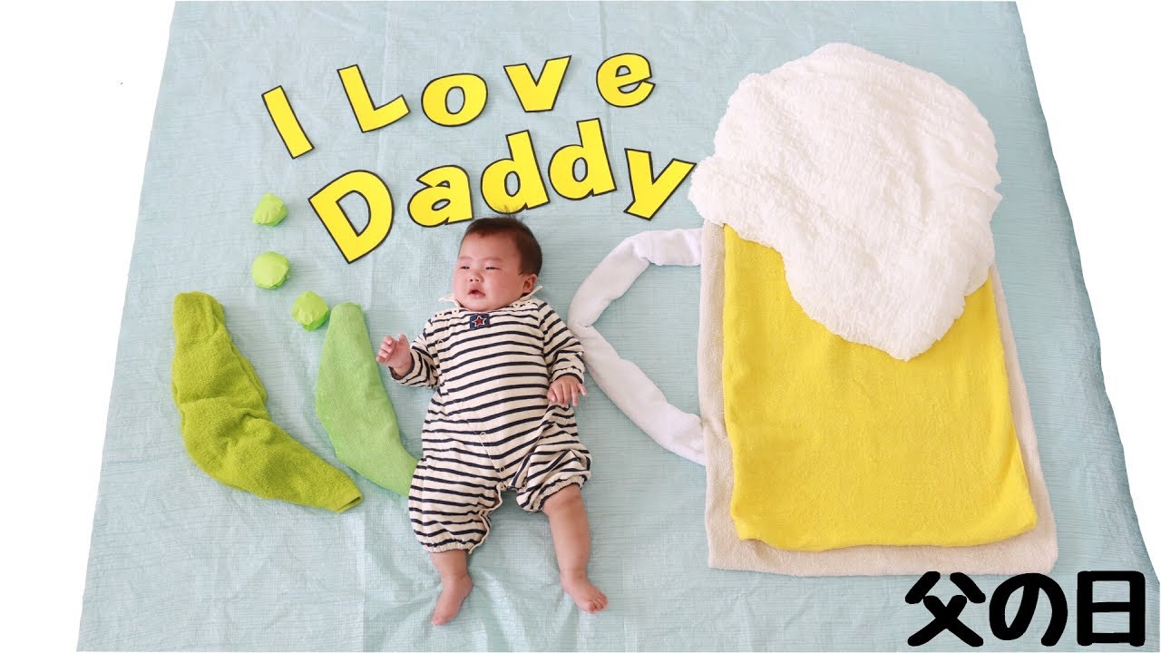 父の日に赤ちゃん、子供から感謝を込めて!手作りプレゼント特集│雑学トレンディ