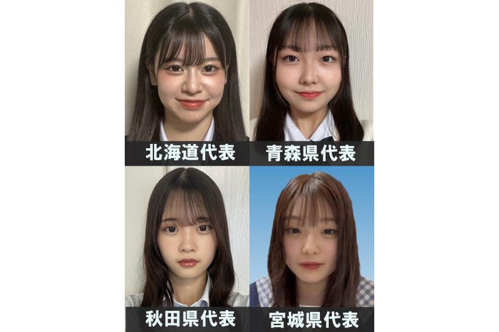 日本一かわいい高校一年生”を決める「高一ミスコン2024」ファイナリストを発表株式会社with tのプレスリリース