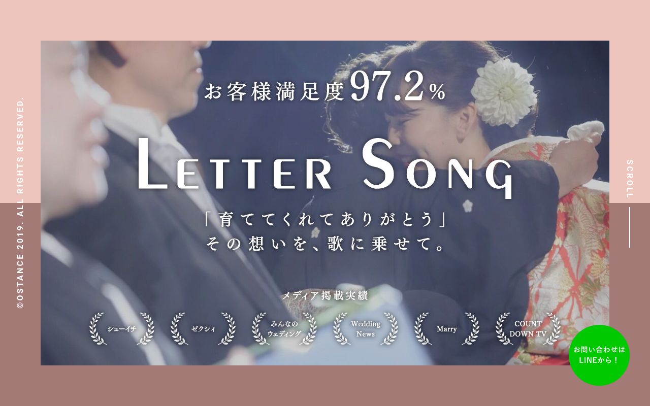 全文掲載花嫁の手紙vol.27～親の大好きなところや素敵なところを伝える～ゼクシィ