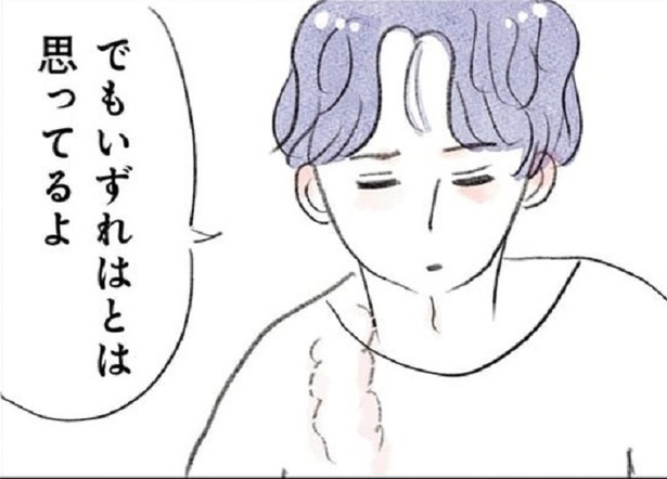 影日日向翔陽 影山夫婦が新婚さんいらっしゃいに出て神回爆誕してそれをモブ達が見てる話 - プロテイ - pixiv