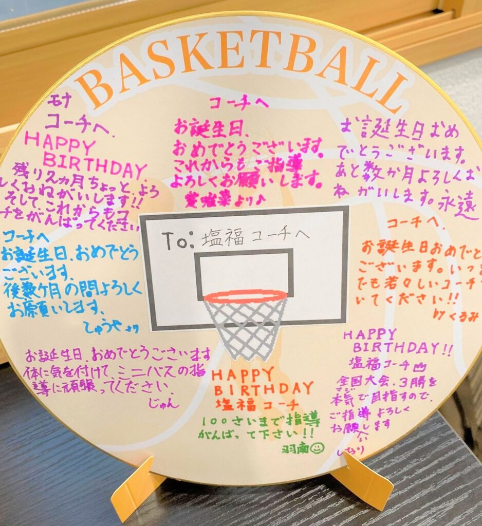 6年生★卒団おめでとう , ⭐︎, ⭐︎, ⭐︎, 先日、無事に卒団式が行われ, 感動🥹し過ぎて、涙を止めるのに, 必死でした💦💦, ⭐︎,⭐︎, ⭐︎, 代表や監督、コーチ陣達からのメッセージ, 卒団映像や、団員それぞれのメッセージや, 親御さん達からの熱い想い etc,むしろ、泣けない場面が見当たらない状態😭, ⭐︎, ⭐︎, ⭐︎, クールに見えてた5年生までも, 涙 涙 🥺💦,