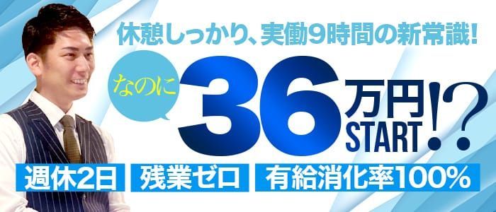 巨乳・ぽっちゃり専門店 蒼いうさぎ - 神戸/デリヘル｜風俗じゃぱん