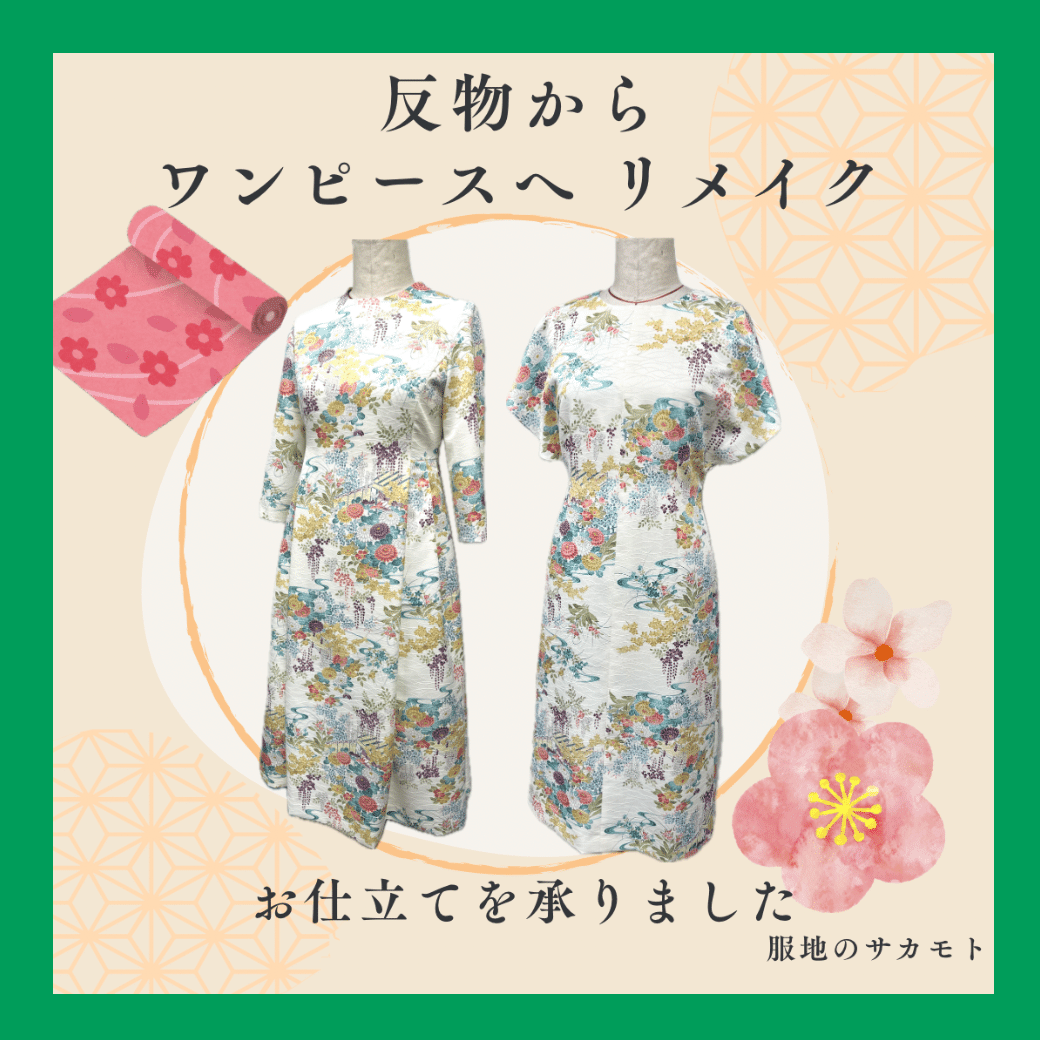 キッズ・ベビー 浴衣リメイクの通販iichi 日々の暮らしを心地よくするハンドメイドやアンティークのマーケットプレイス