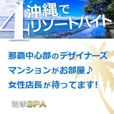 AV女優「羽咲みはる」デビューから現在【経歴からおすすめAVまで】｜駅ちか！風俗雑記帳